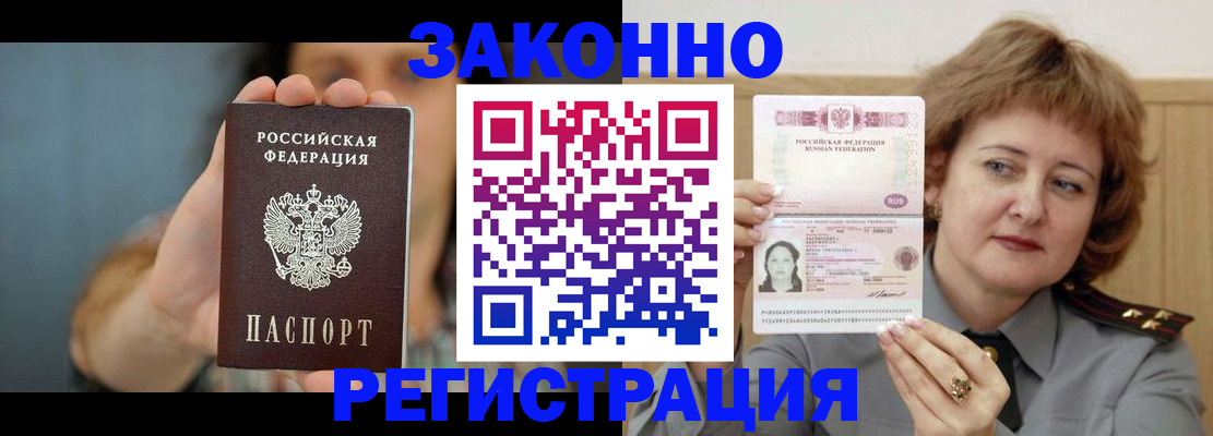 регистрация для школы в Опочке